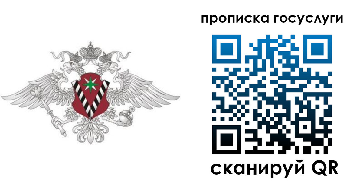 форма 3 в Лодейном Поле