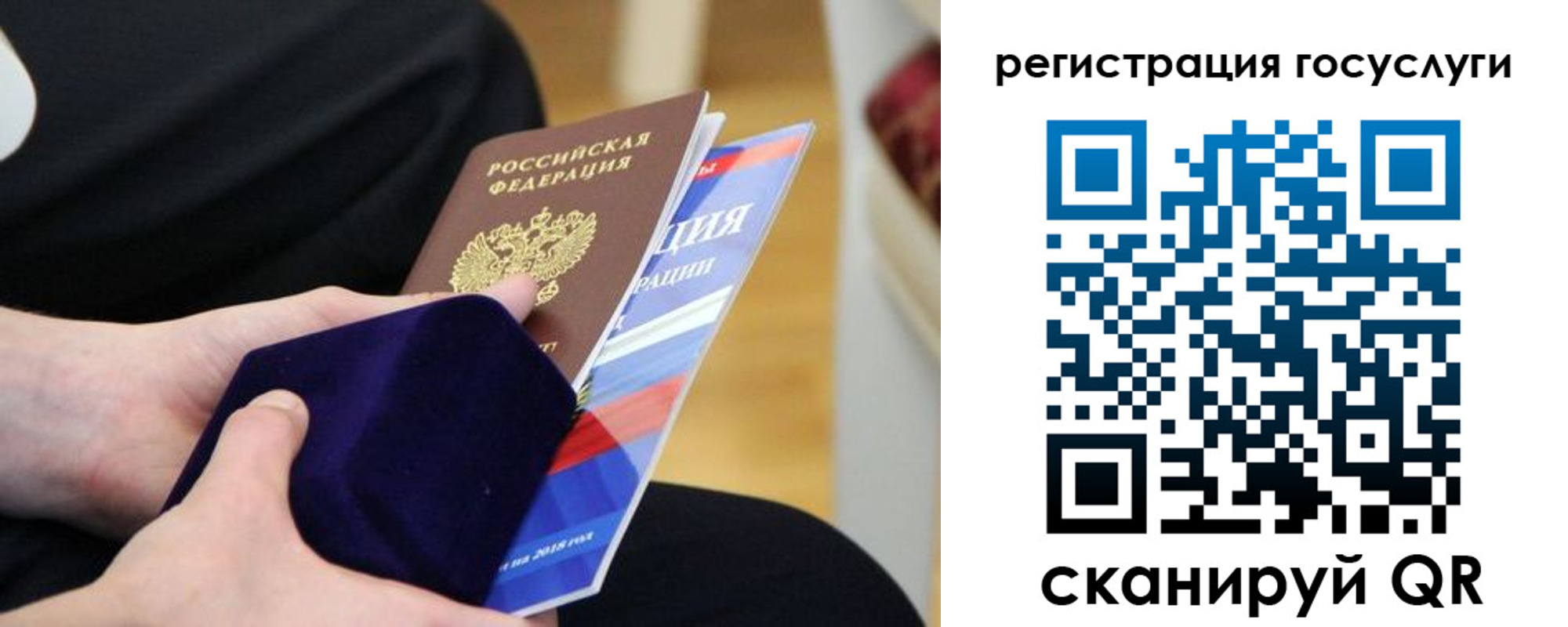 временная регистрация законно в Лодейном Поле