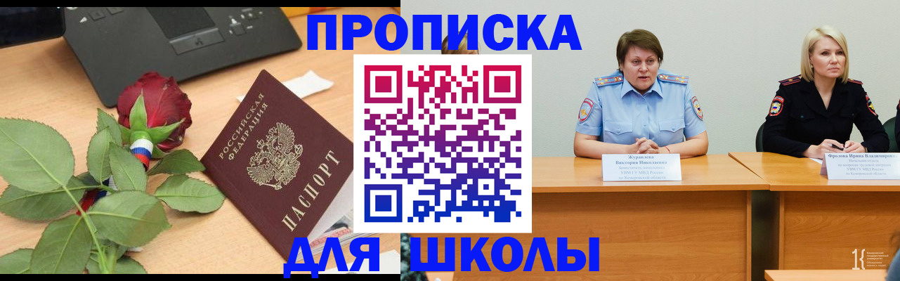 временная регистрация поиск в Лодейном Поле
